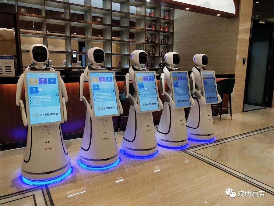 机器人助力酒店发挥科技狂想，迈入智能化新时代