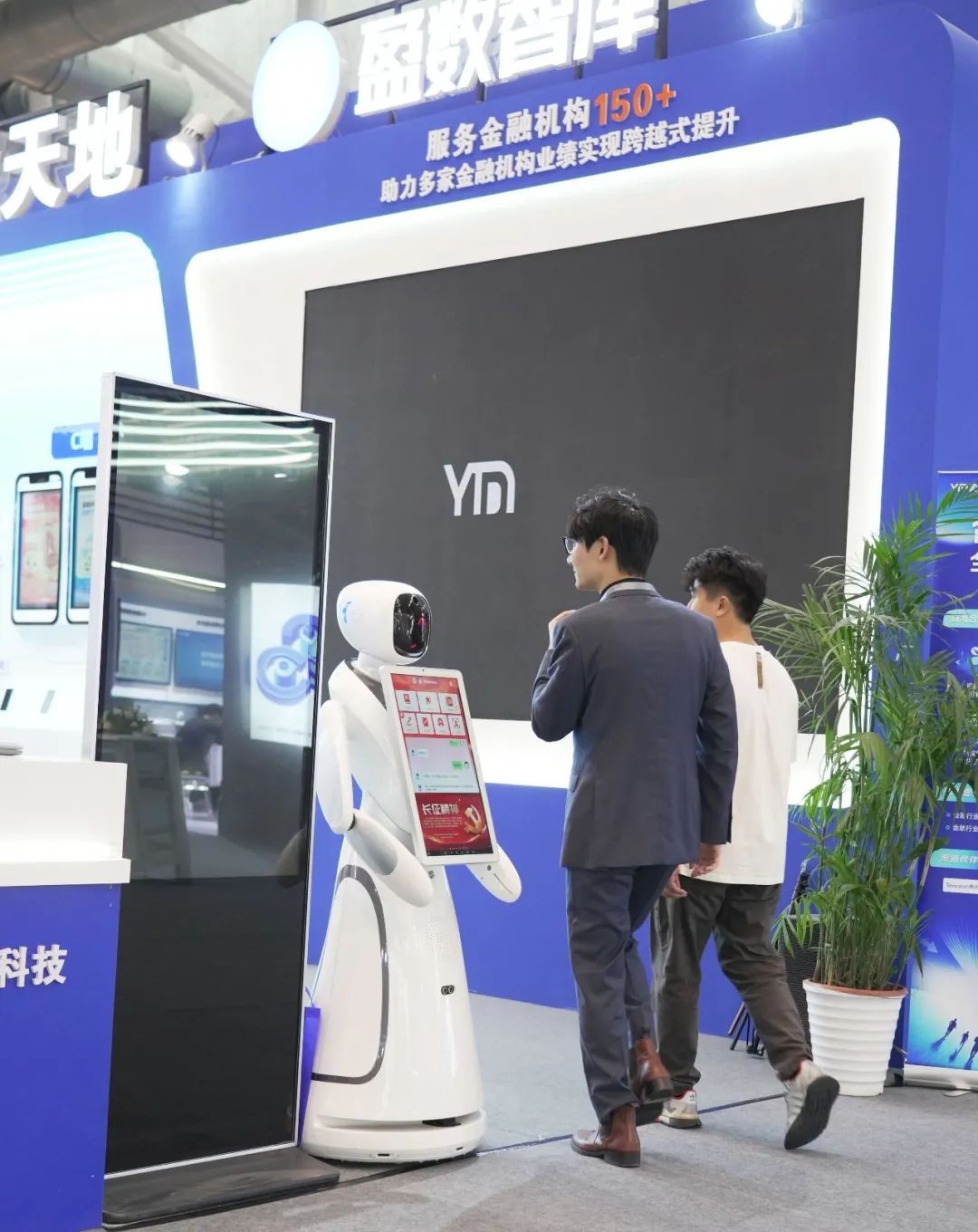 艾米AI服务机器人助力2023苏州金博会，展现全球领先科技实力！