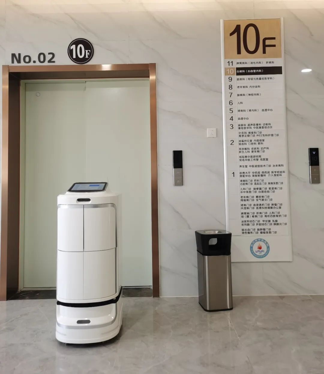 创新科技助力医疗：穿山甲机器人的三大系列机器人在“武穴市中医院”的应用...